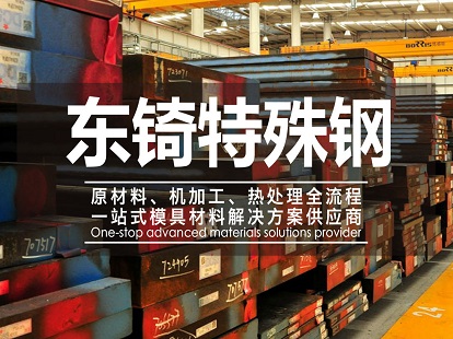 阻垢劑在反滲透設(shè)備中的作用